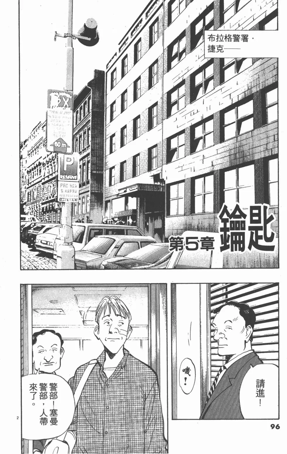 第92页