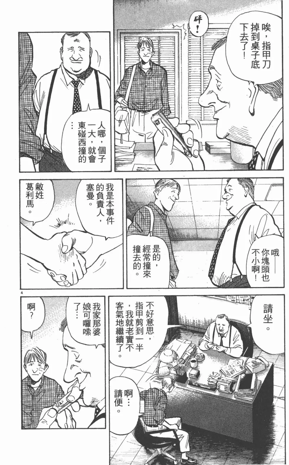 第94页