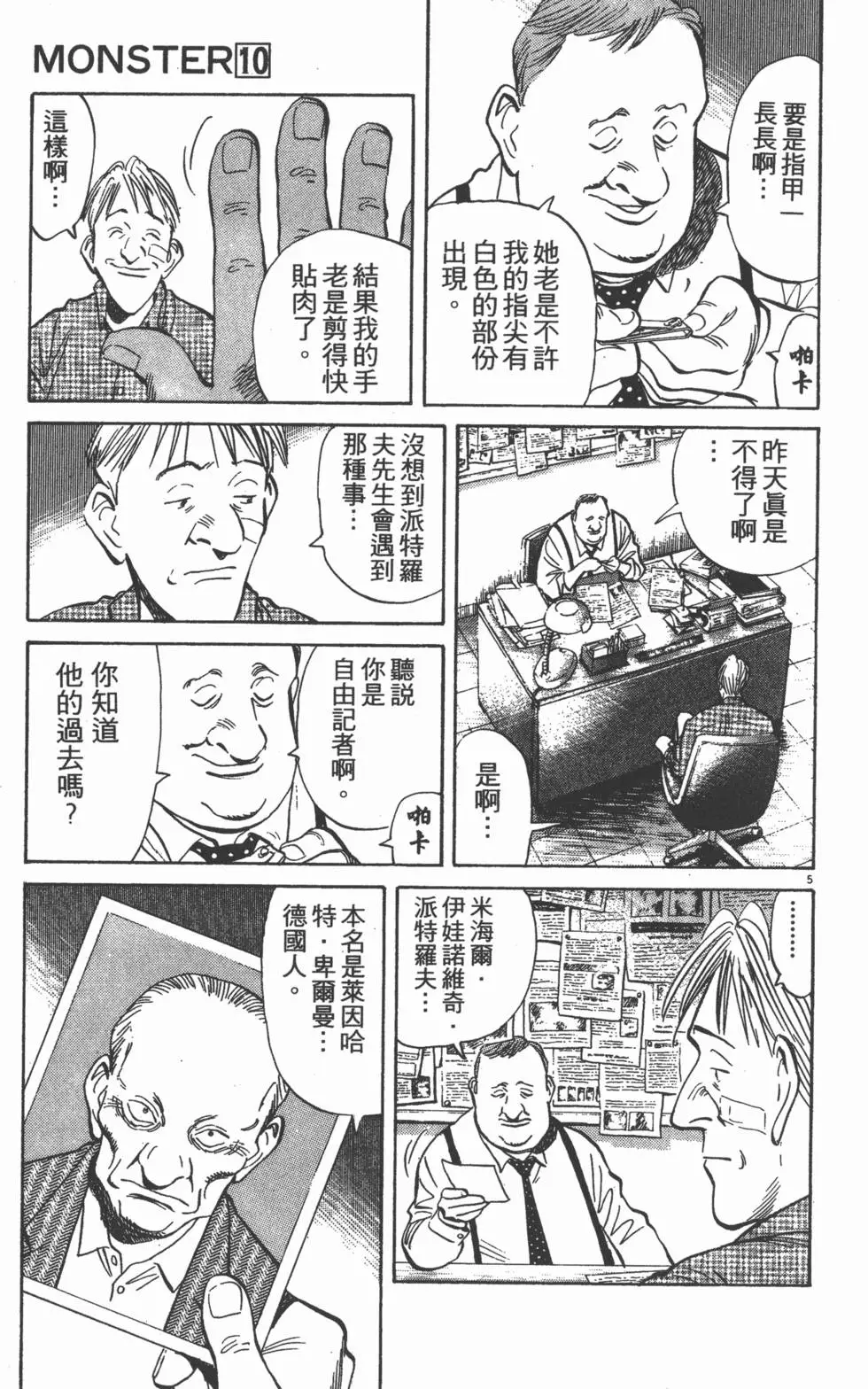 第95页