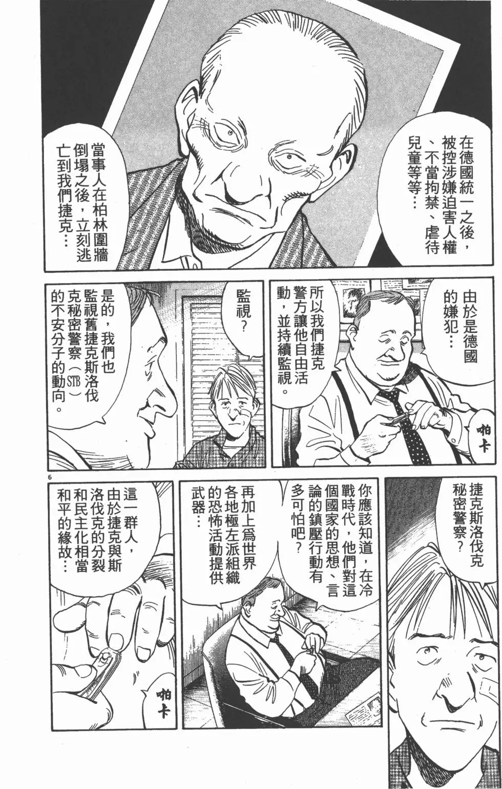 第96页