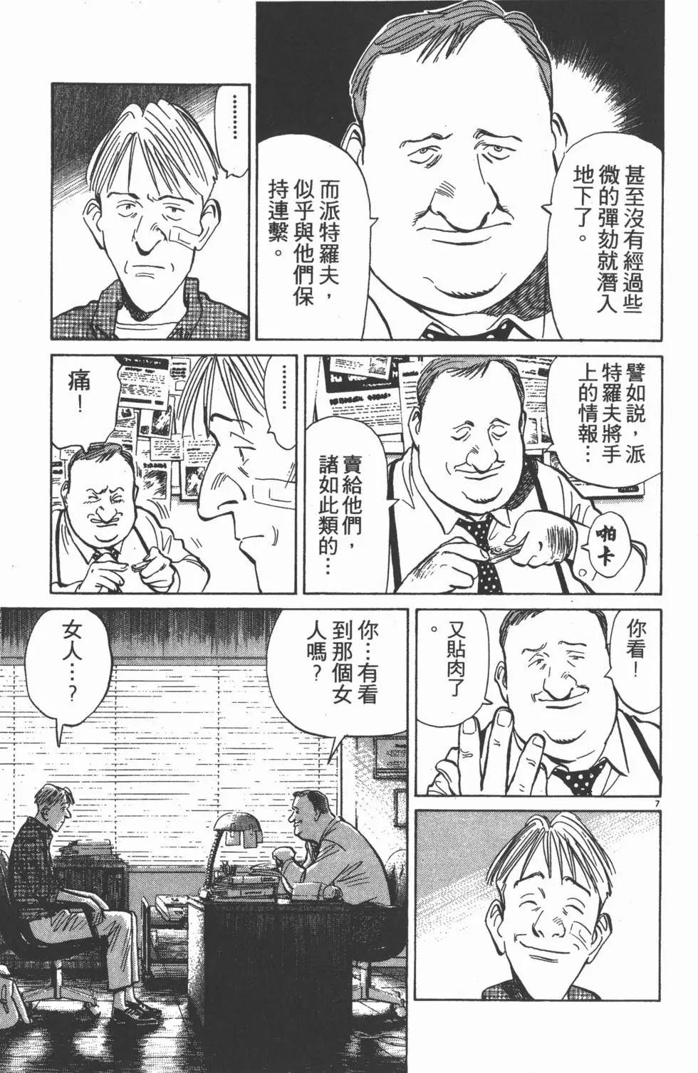 第97页