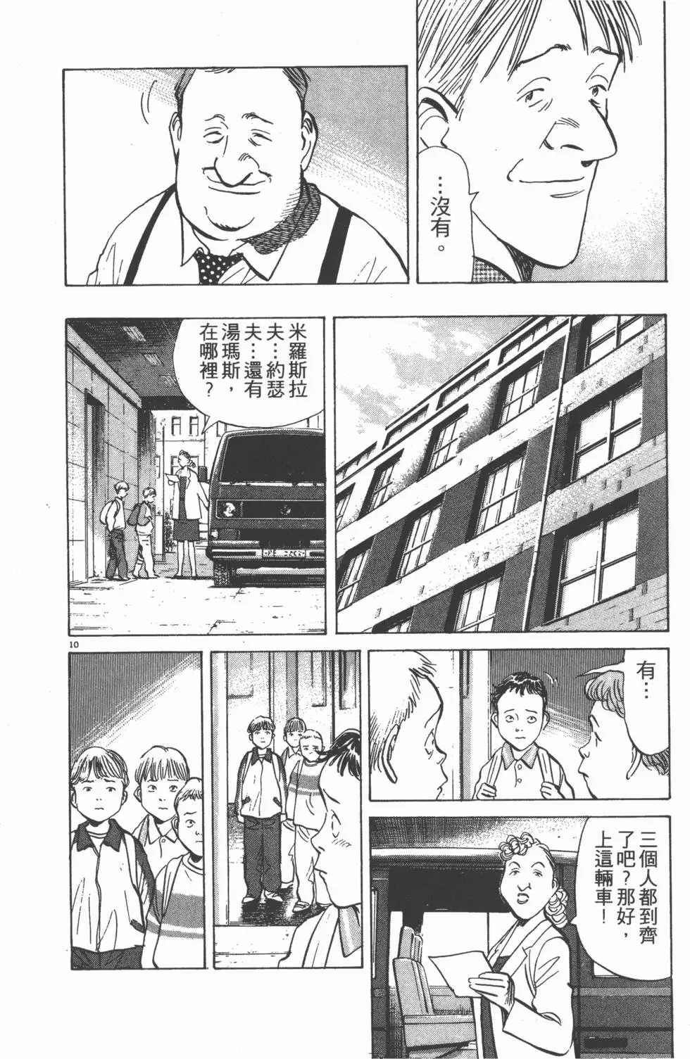第100页