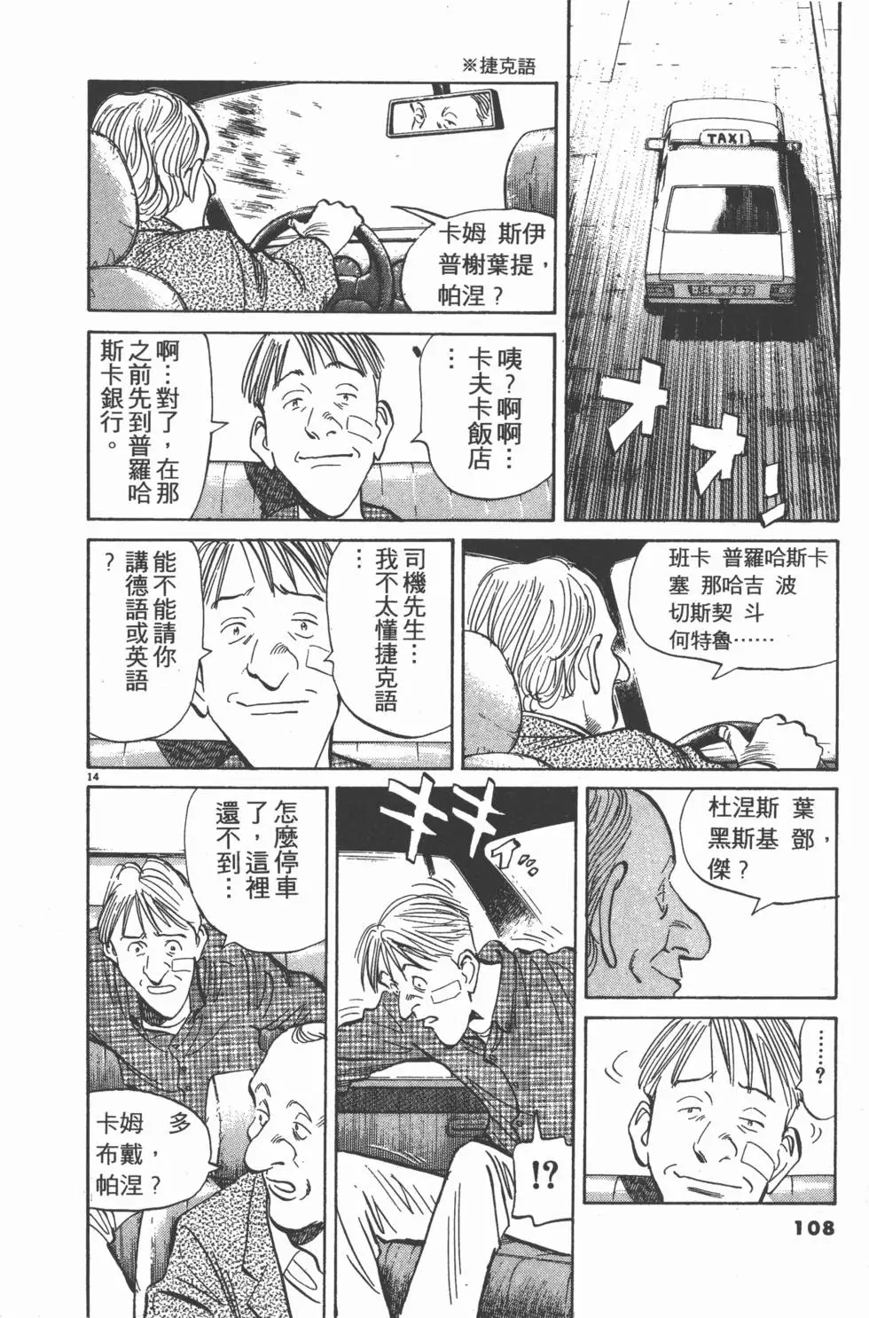第104页
