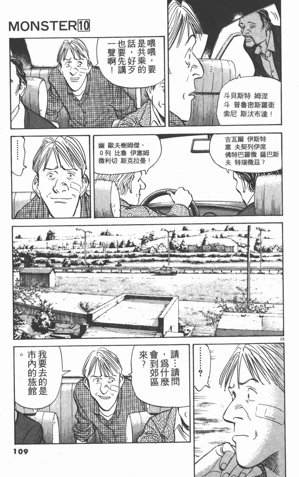 第105页