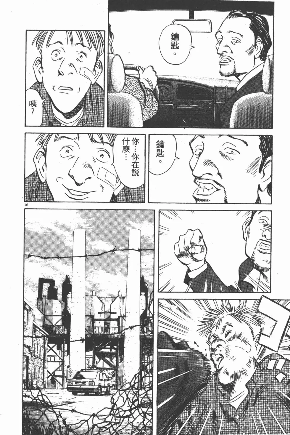 第106页