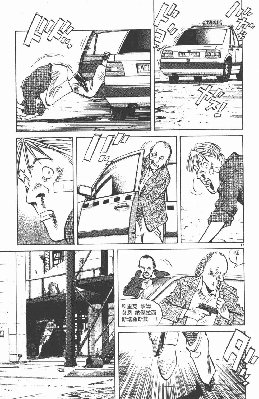 第107页