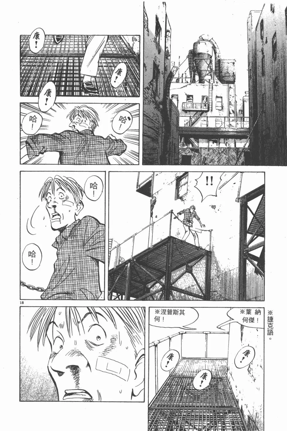 第108页