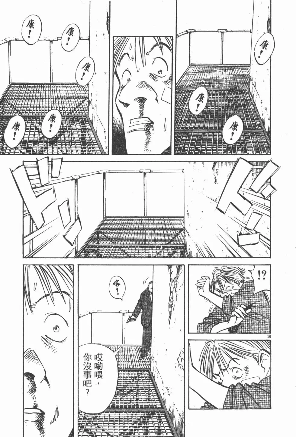 第109页
