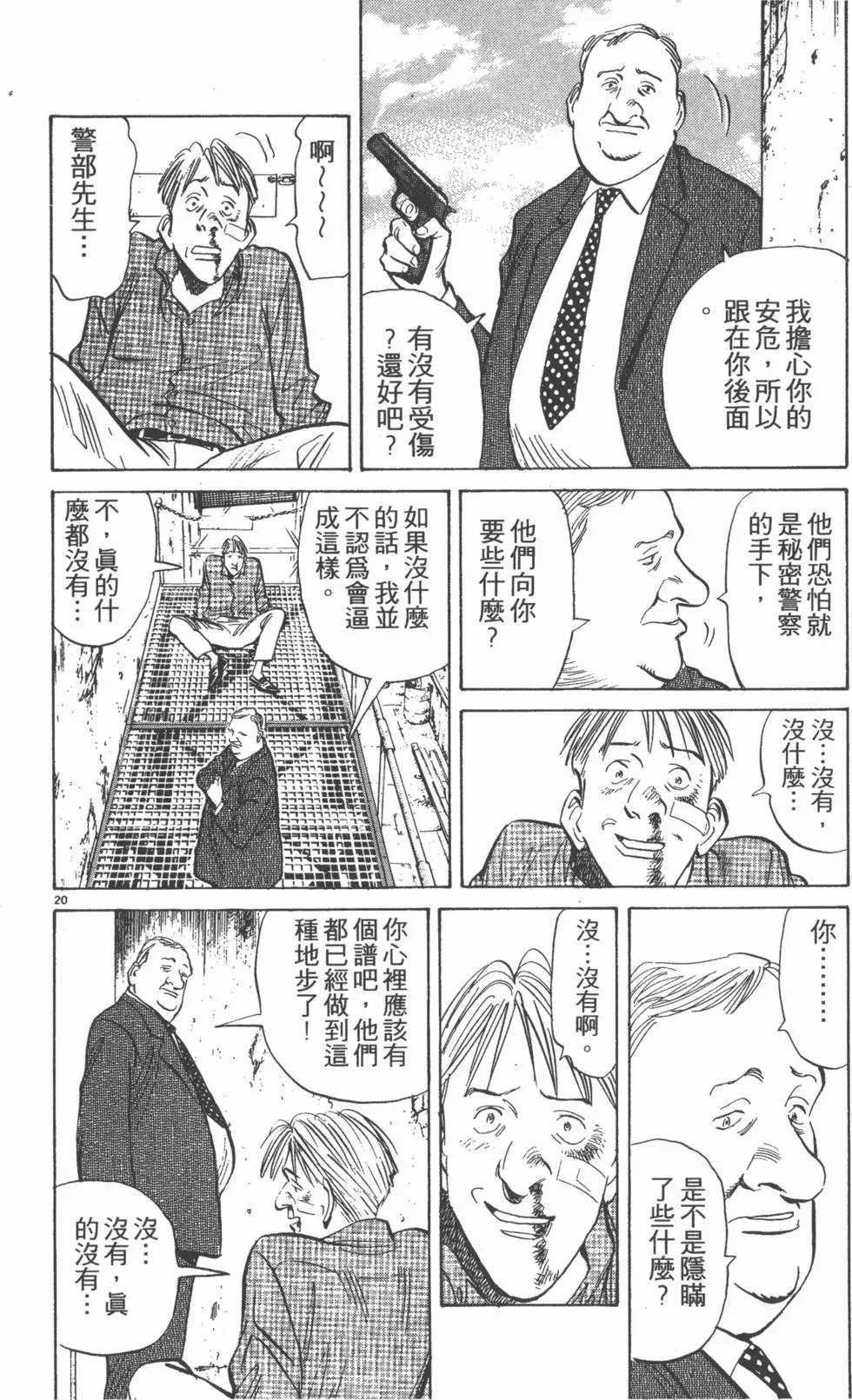 第110页