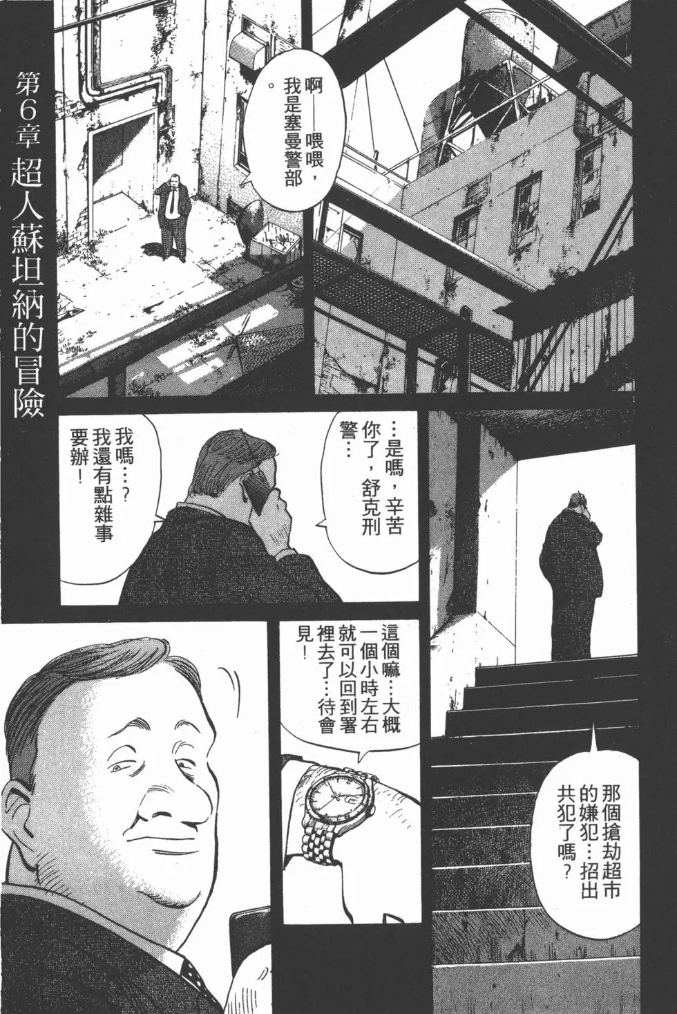 第113页