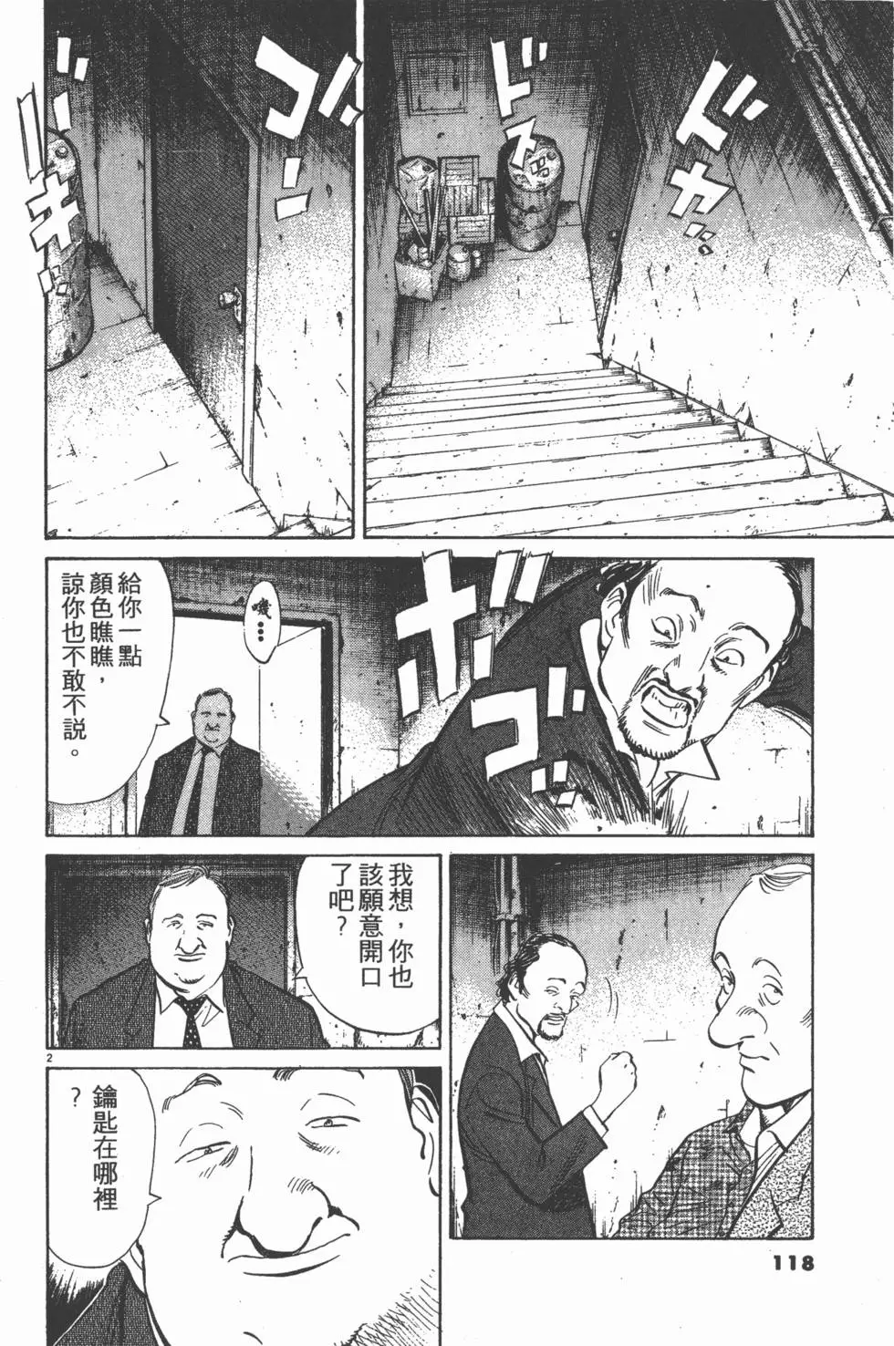 第114页