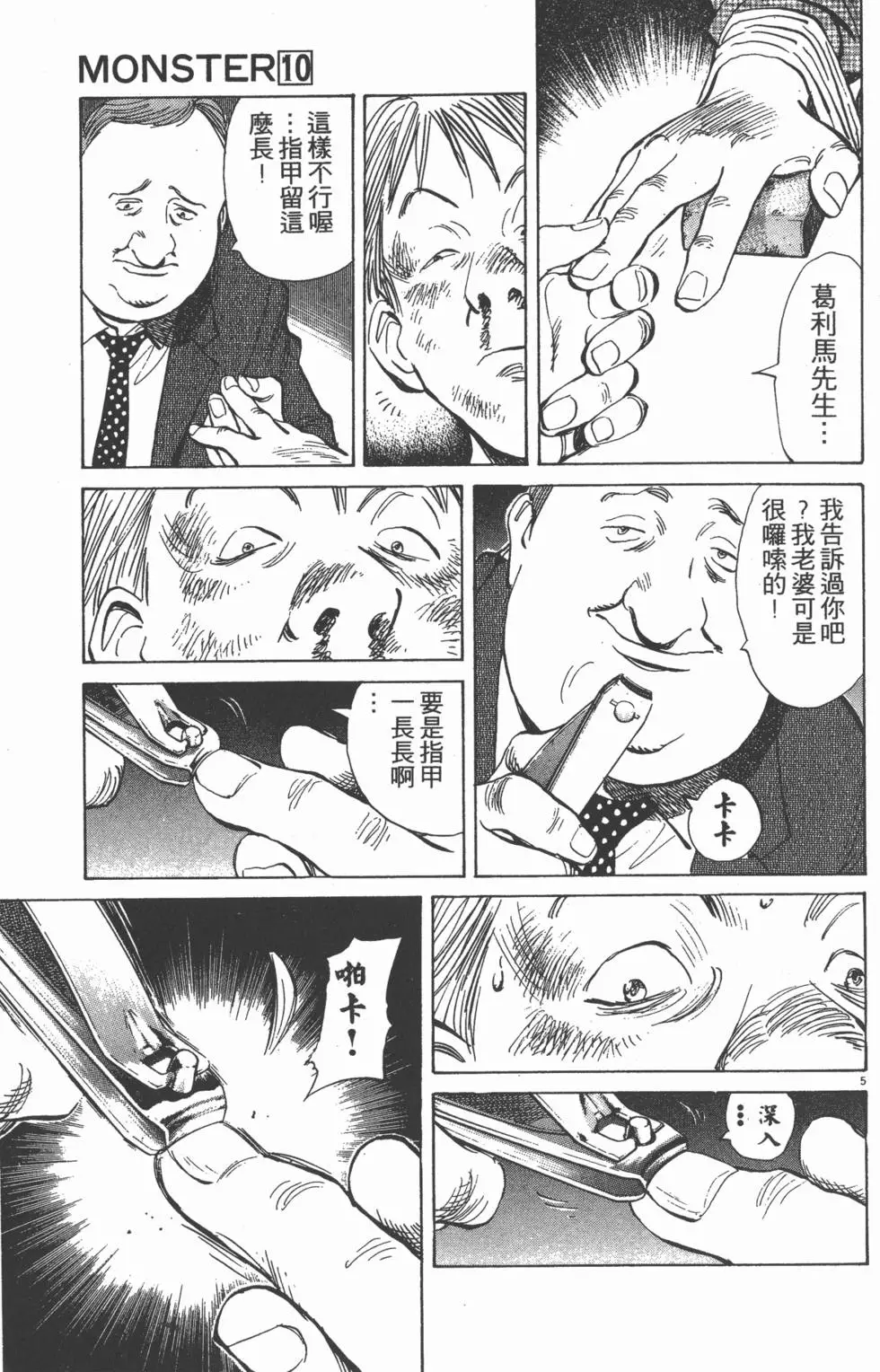 第117页