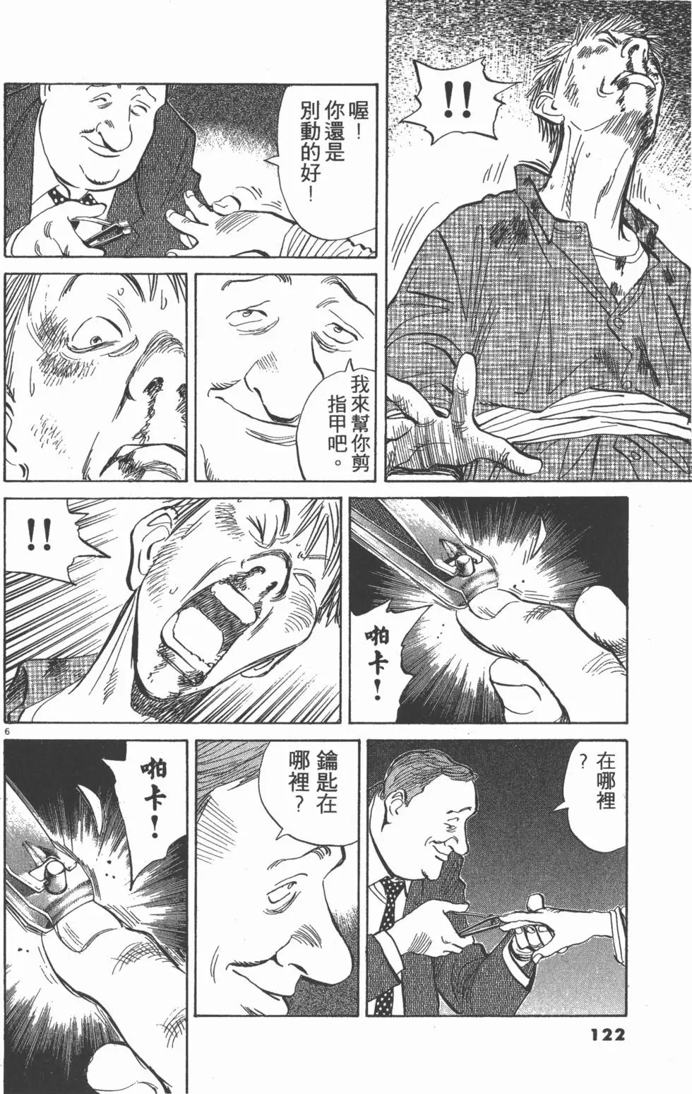 第118页