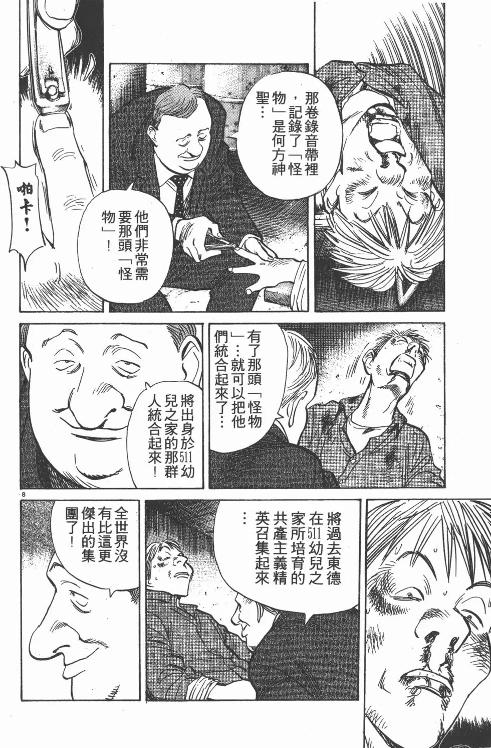 第120页