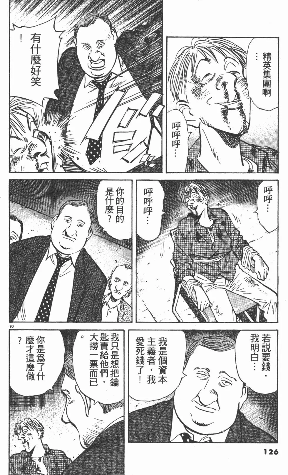 第122页