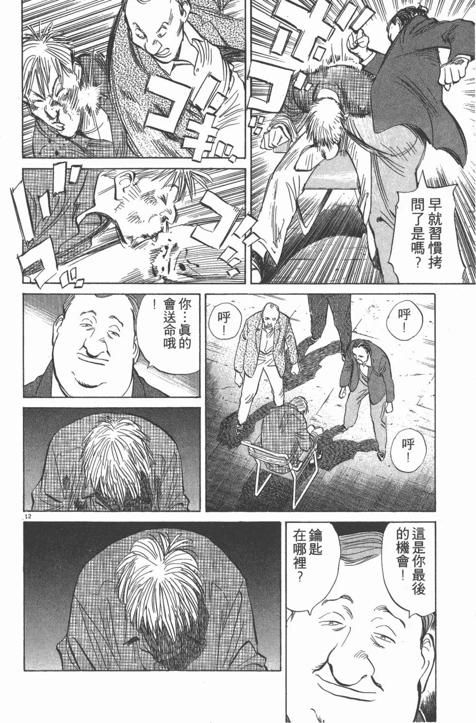 第124页