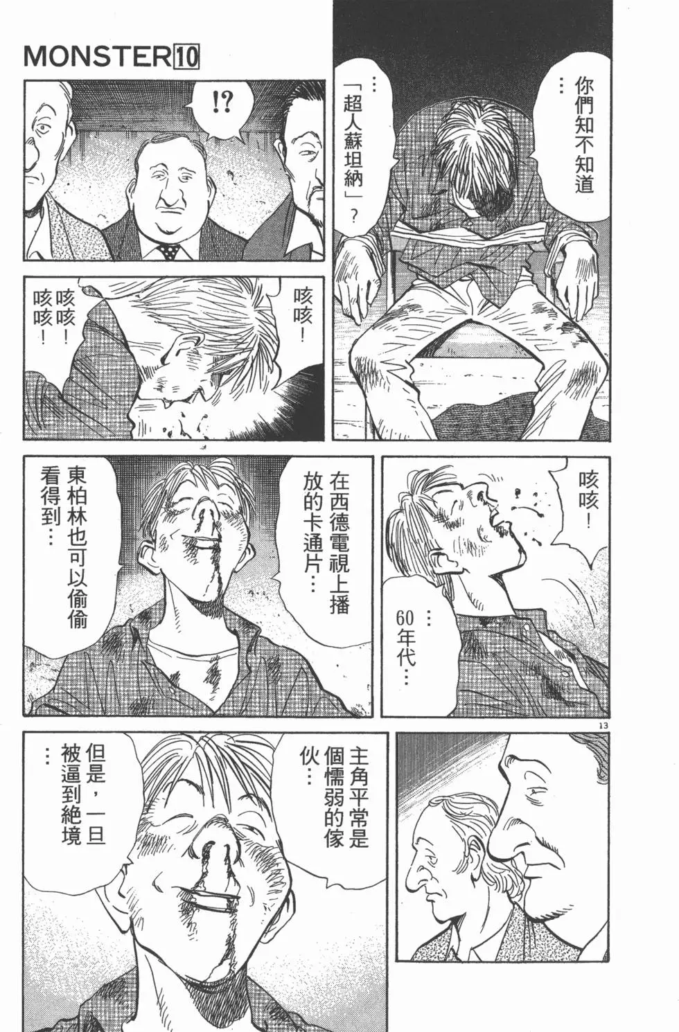第125页