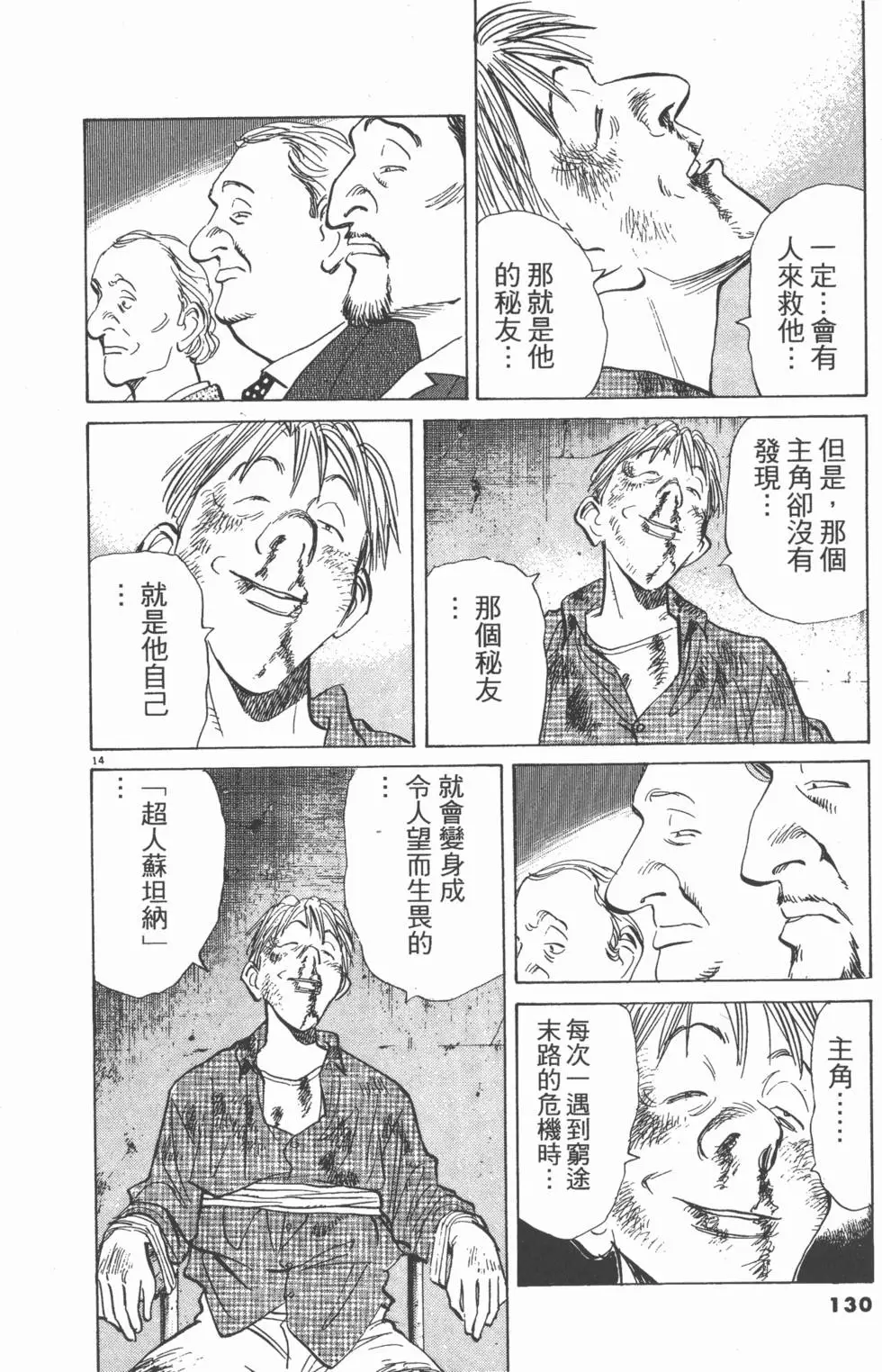 第126页