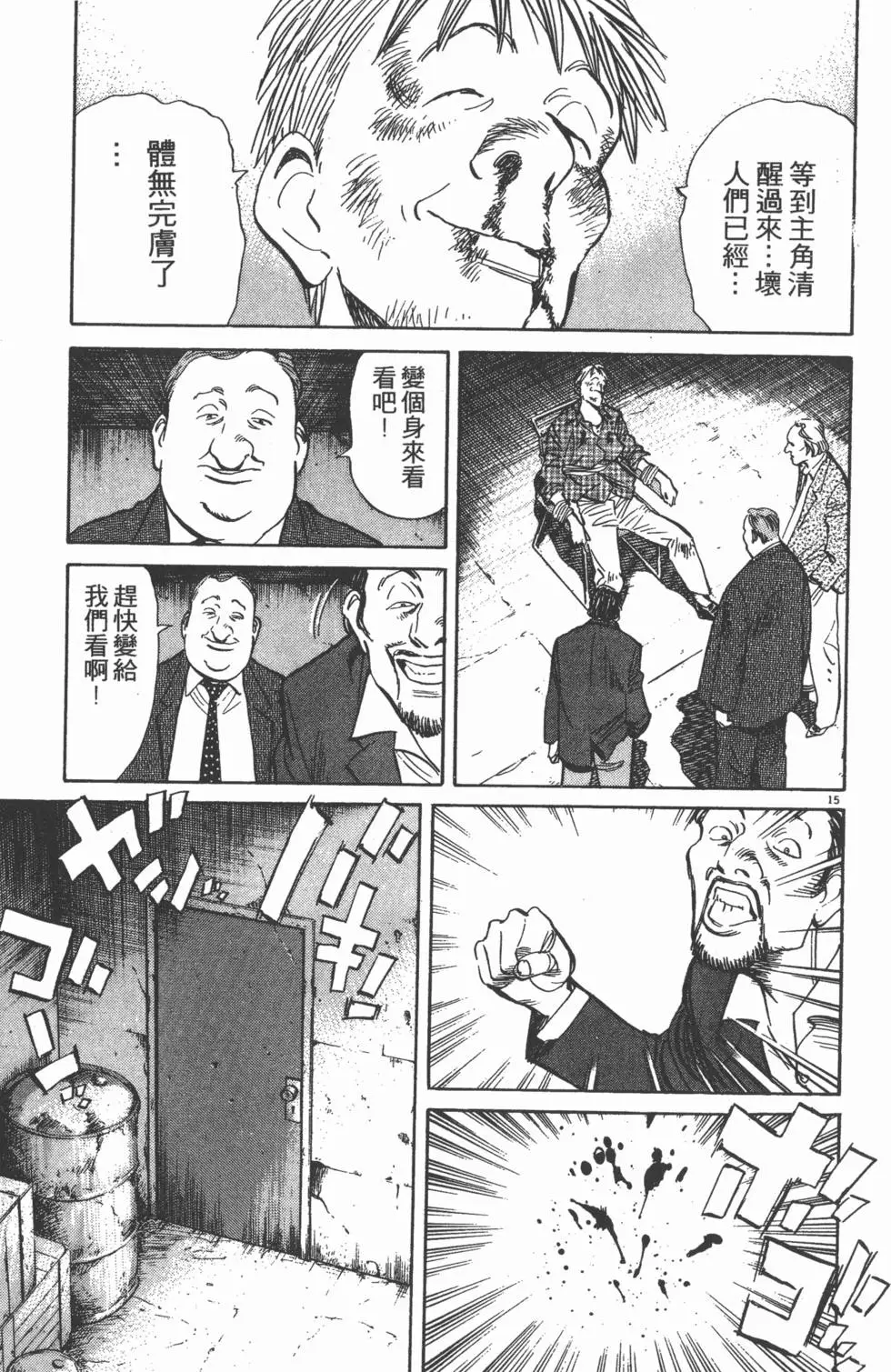 第127页
