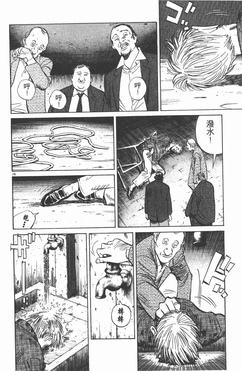第128页