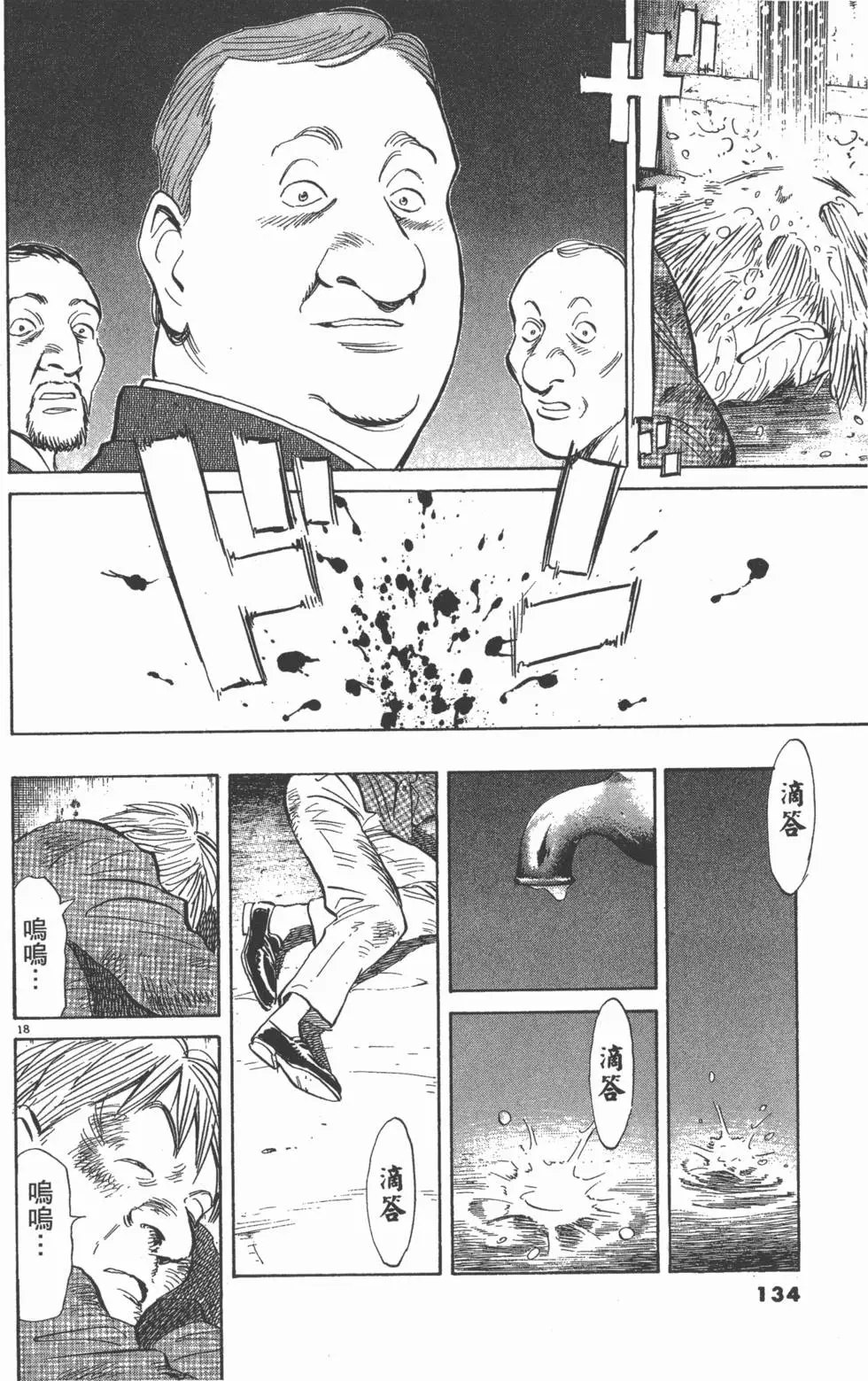 第130页