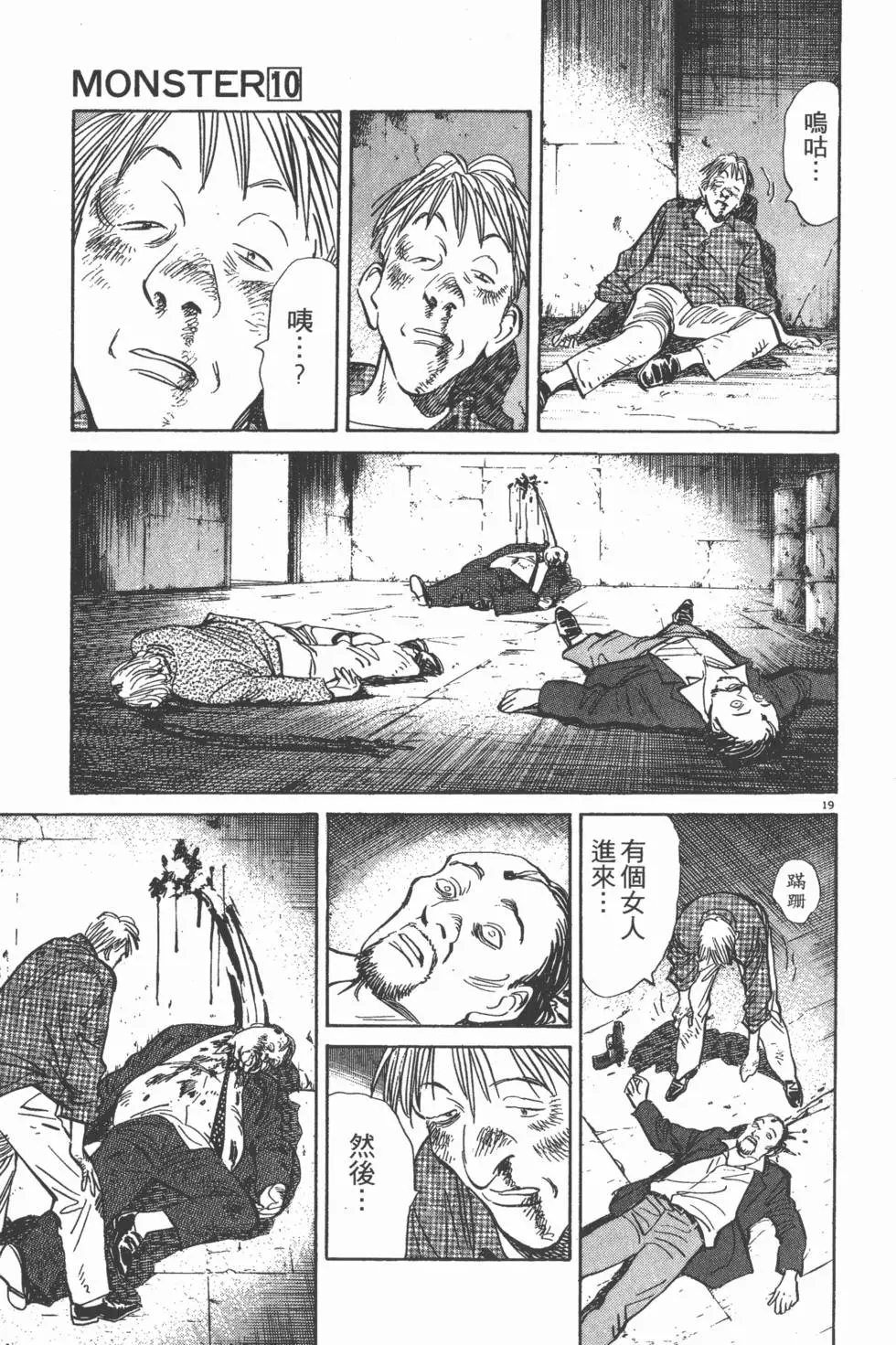 第131页