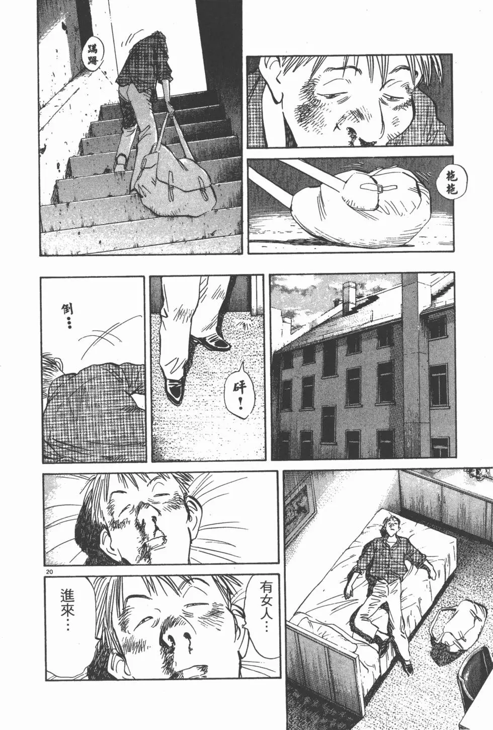 第132页