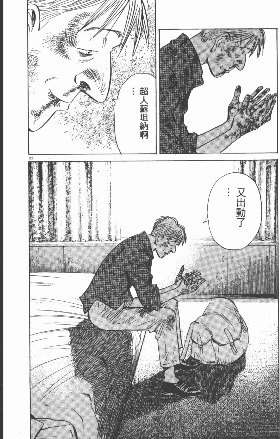第134页