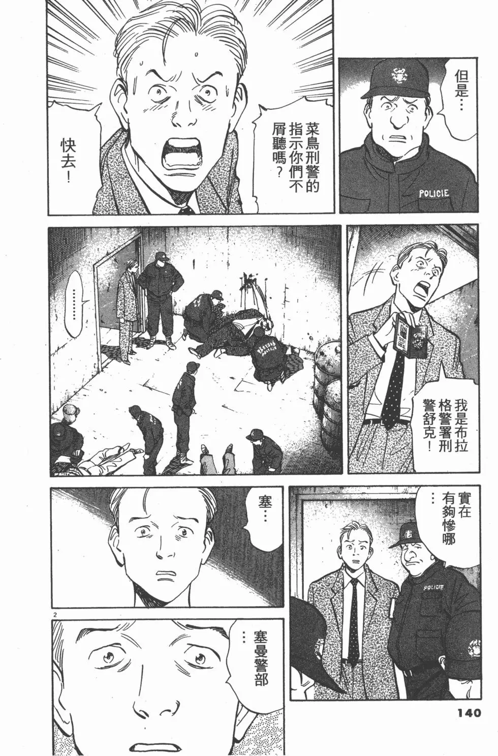 第136页