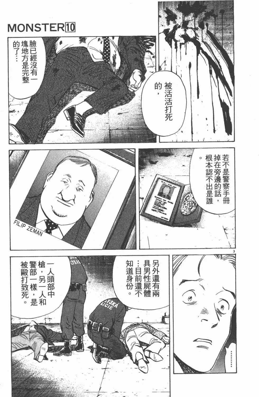 第137页