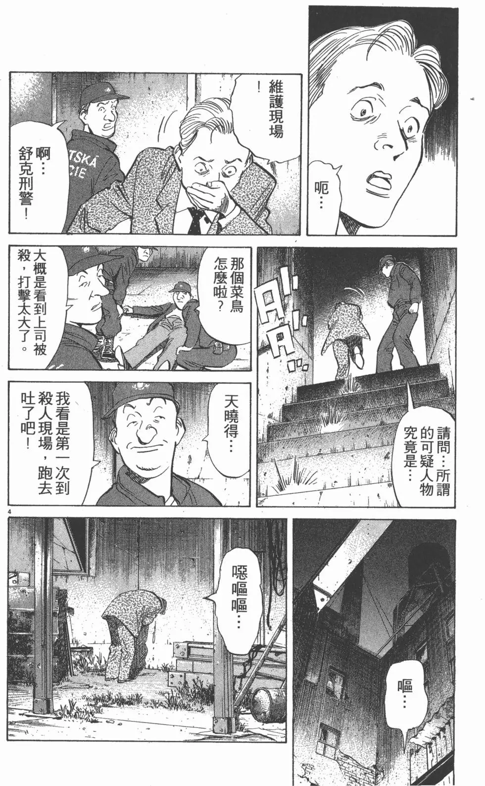 第138页