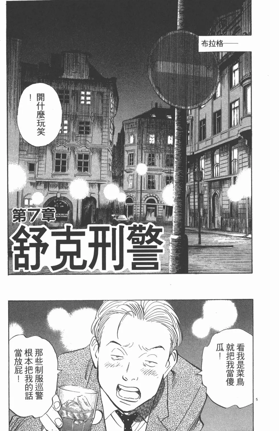 第139页