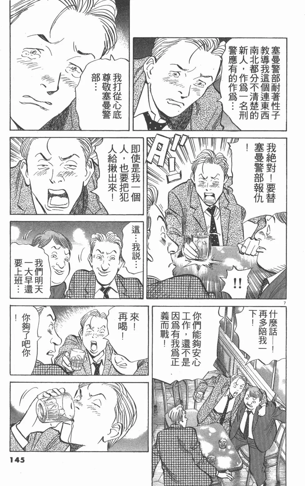第141页
