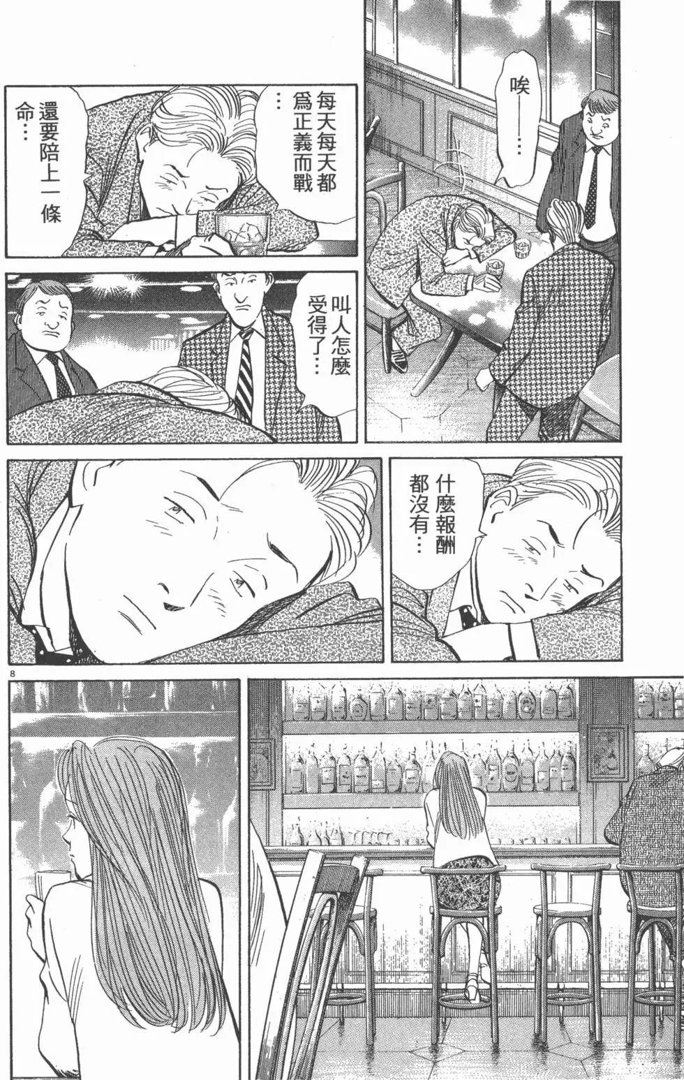 第142页