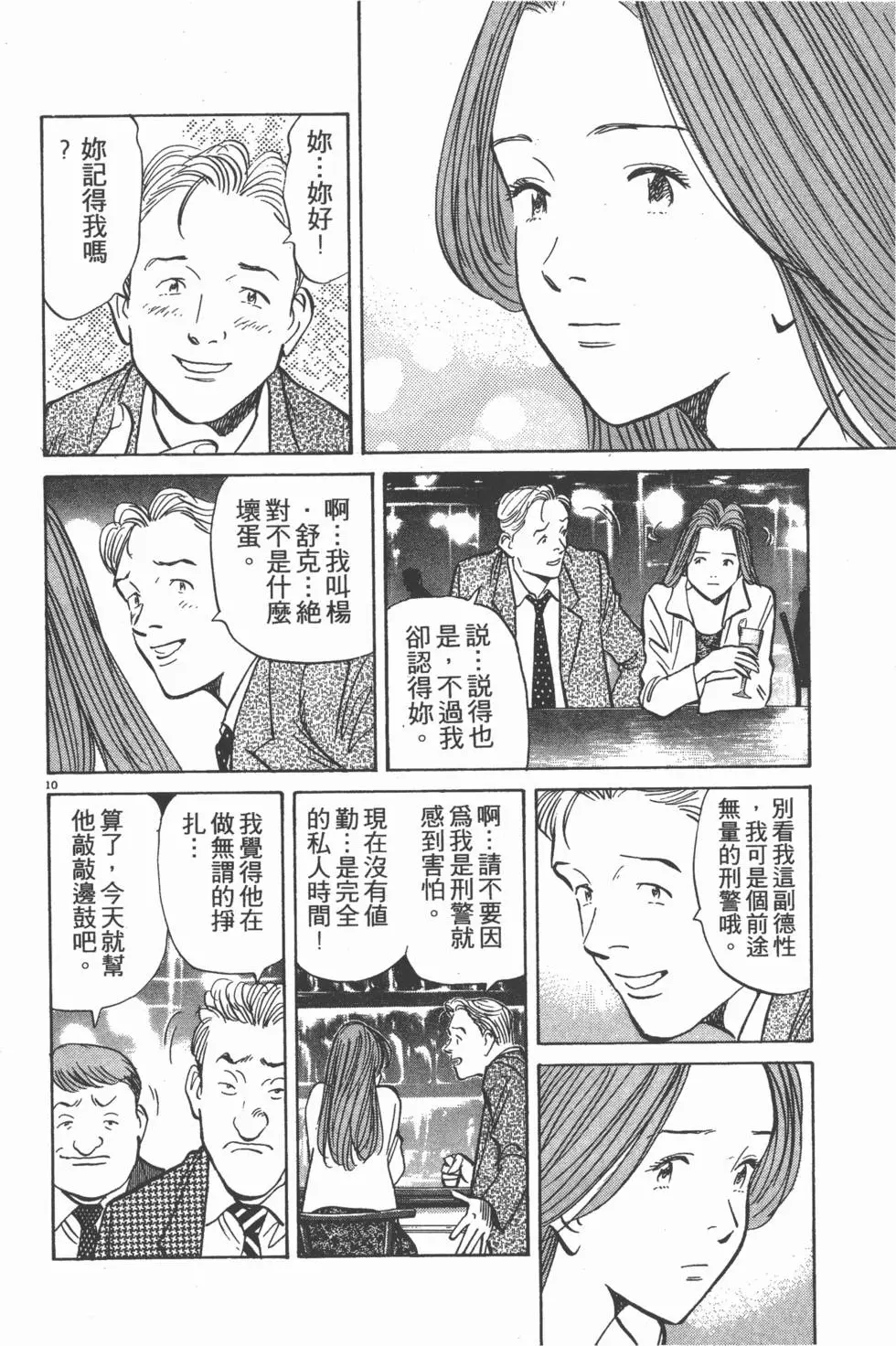 第144页