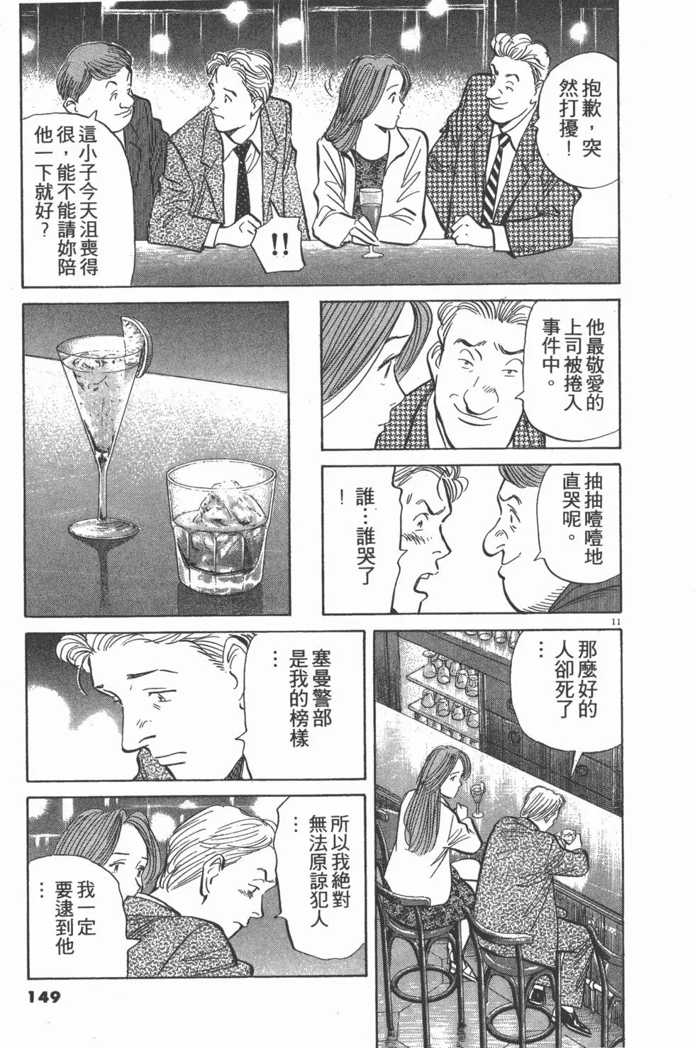 第145页