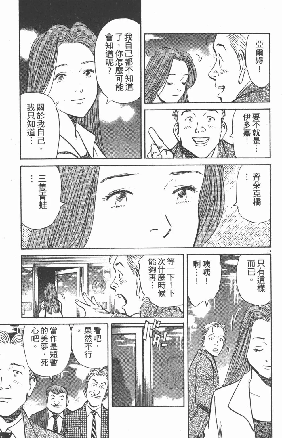 第147页