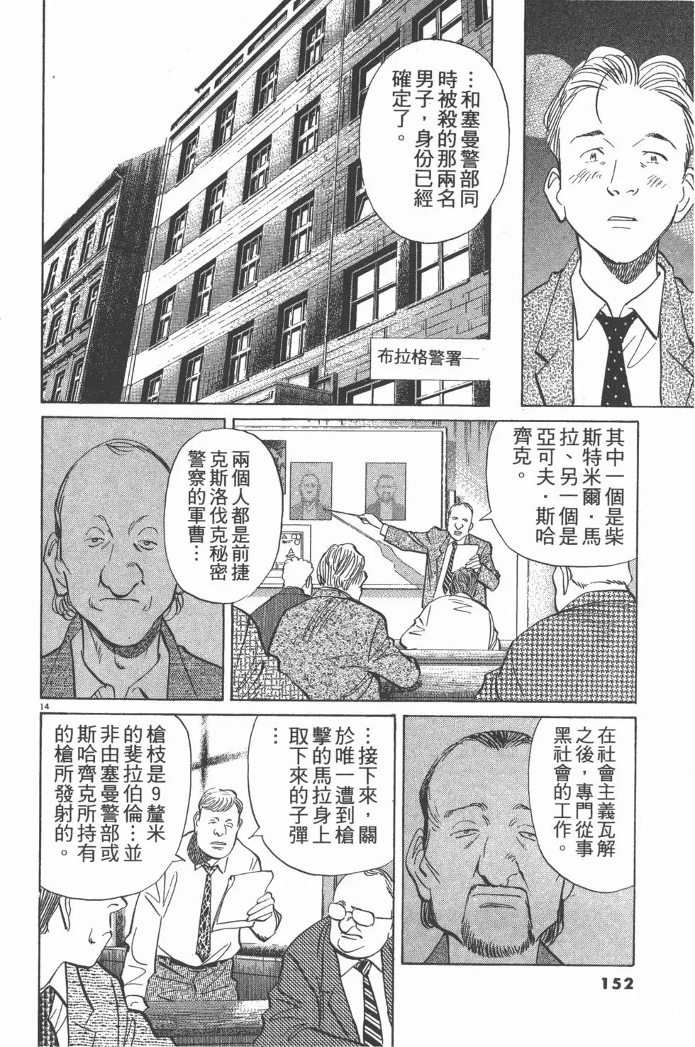 第148页