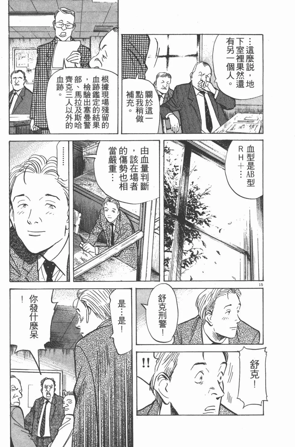 第149页