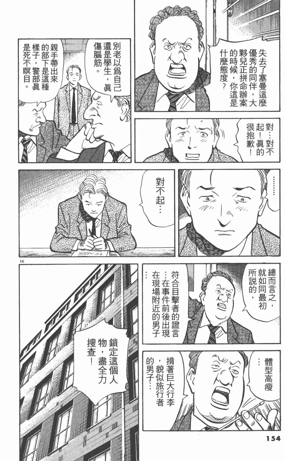 第150页