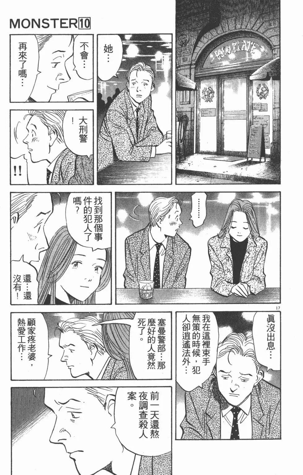 第151页