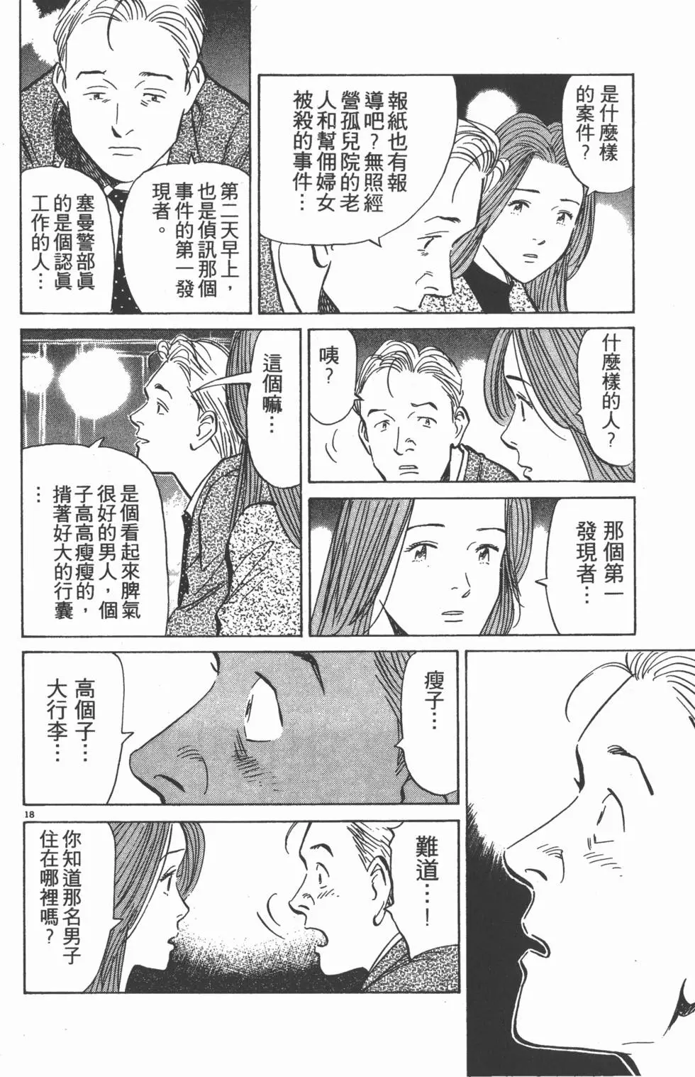 第152页
