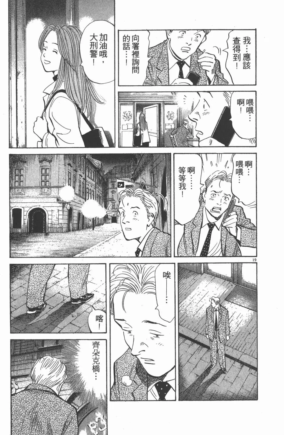 第153页