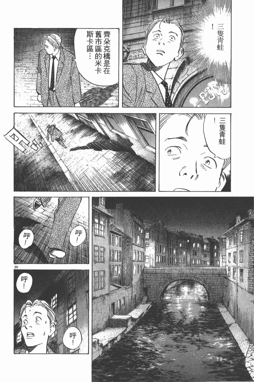 第154页