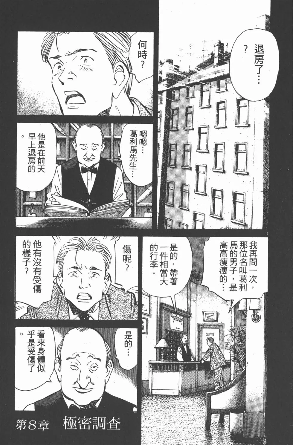 第157页