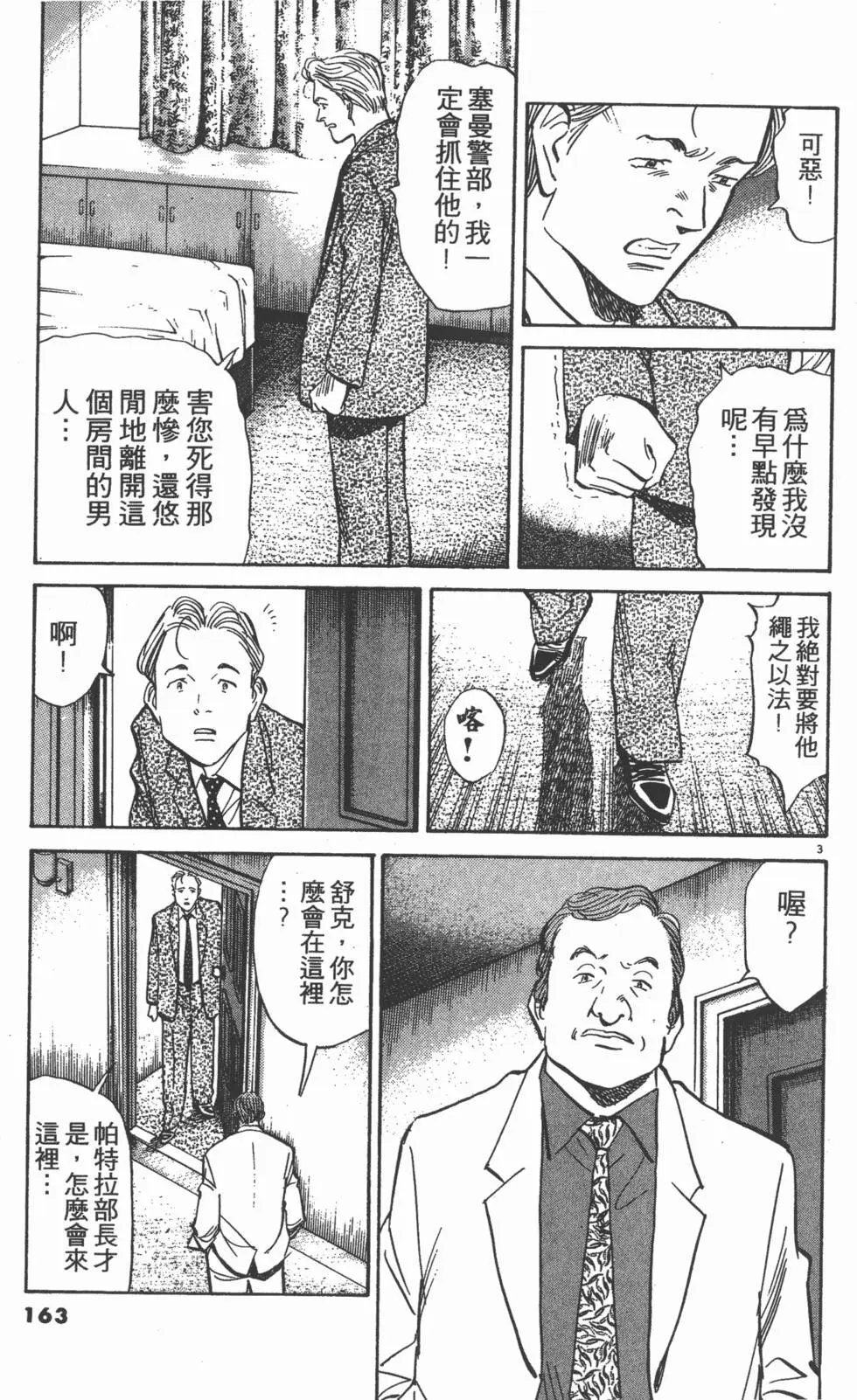 第159页
