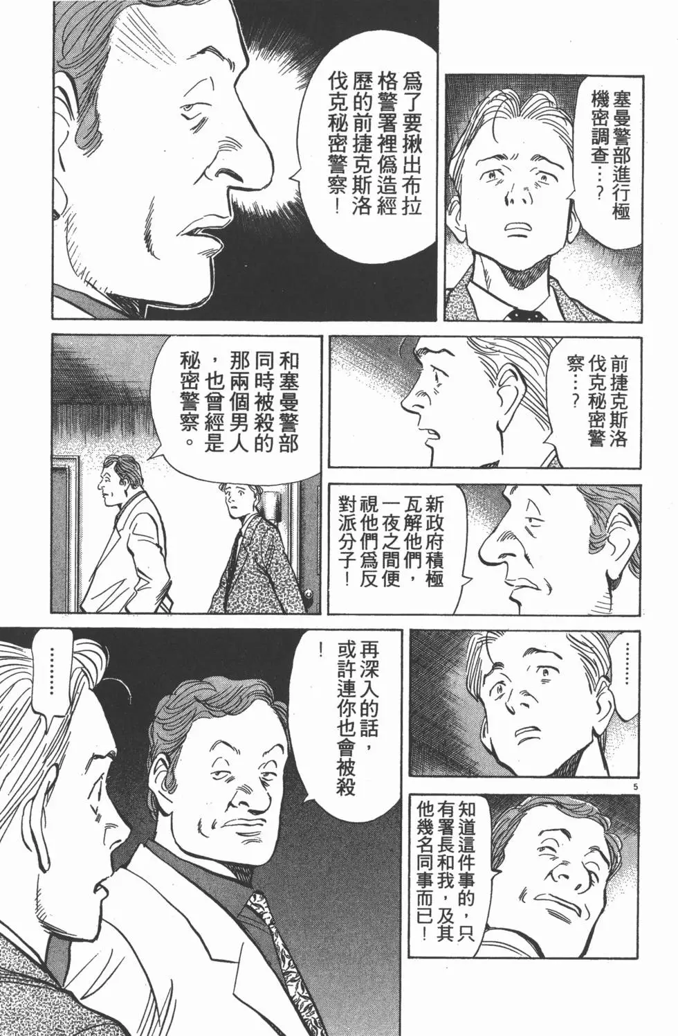 第161页