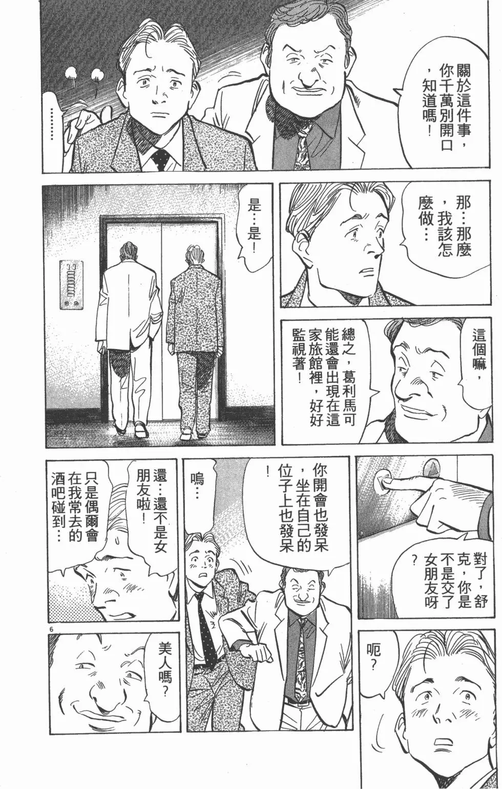 第162页