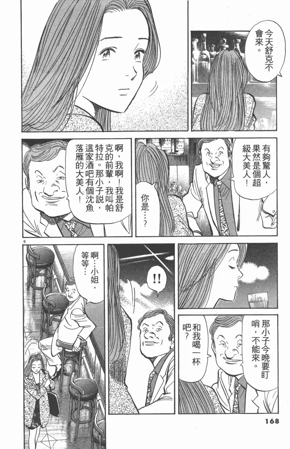 第164页
