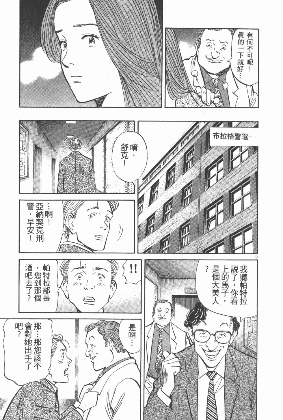 第165页